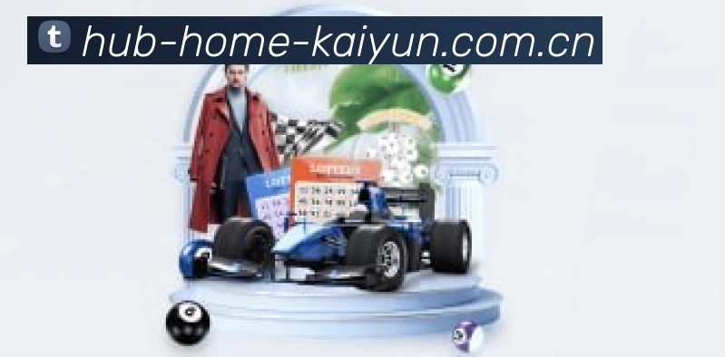 新品首发